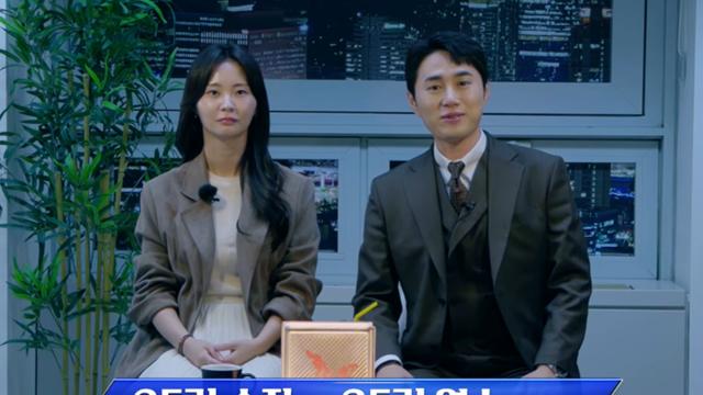 '나는 솔로' 25기 영수·순자, 12월 5일 결혼… 