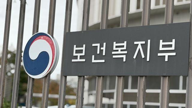 복지부, 문신사법 시행 전 현장 파악 나선다
