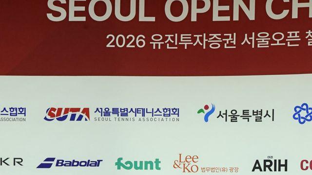 서울오픈 참가하는 칠리치 “이번 대회가 올 시즌 마지막 투어”
