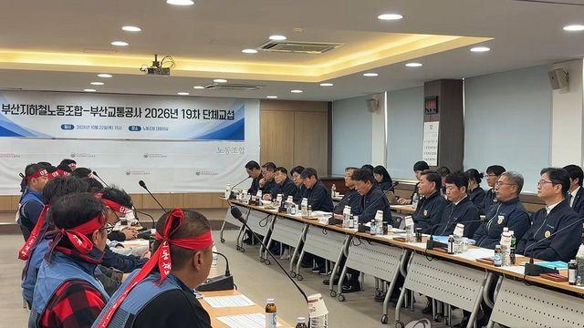 부산교통공사 노사 단체교섭 결렬…내일 첫차부터 파업 예고(종합)