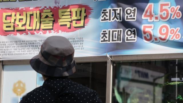 NH농협은행, 27일부터 대출금리 인하…최대 0.3%p↓