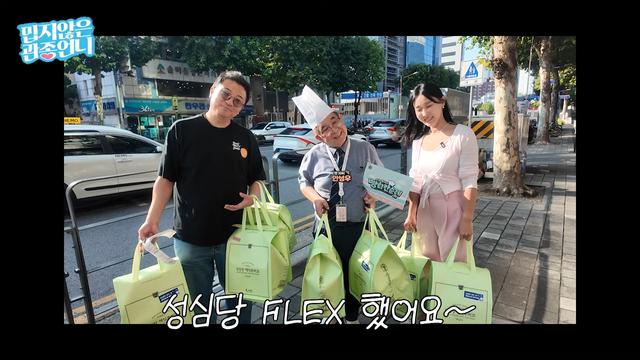 이지혜, 성심당 빵 ‘싹쓸이 논란’에 유튜브로 반박…“인원이 많아, 하나씩 사도 7개” (‘밉지않은 관종언니’)