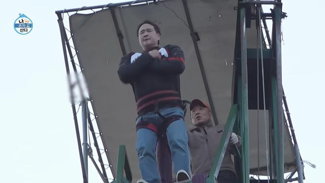 ‘나혼산’ 구성환 번지점프, 작업자 안전 논란…고용노동부 조사 작수 [왓IS]