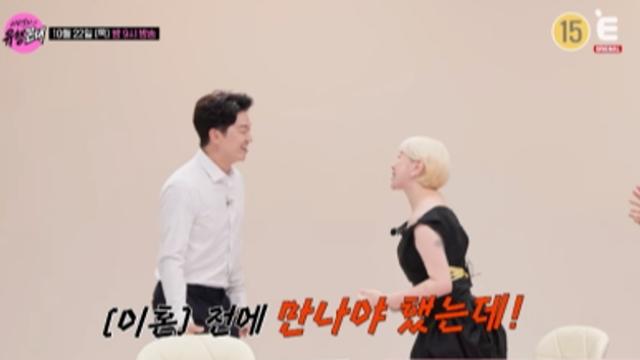 서인영, 이혼 전문 변호사 만나자 반색 “진작 만났어야 했는데”