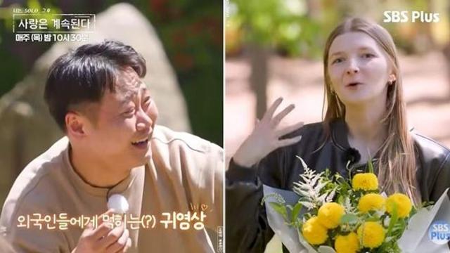 14기 광수, 외국인 여성 3표 싹쓸이…”이게 월드 클래스다” 자신감 폭발 (‘나솔사계’) [종합]