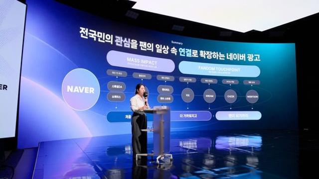 네이버, K팝 팬덤 광고시장 공략…SM·JYP·YG 총출동