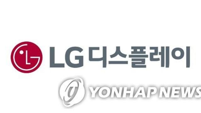 신한증권, LG디스플레이 목표가↓…