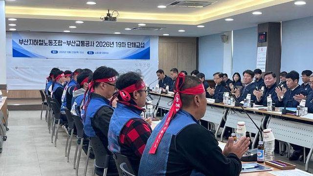 부산교통공사 노사, 협상 결렬…23일 노조 총파업