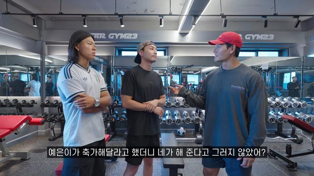 로이킴, “축가 안 해줬다고 뒷담화”…‘바타♥’ 지예은, 축가 약속 어쩌나 (‘짐종국’)