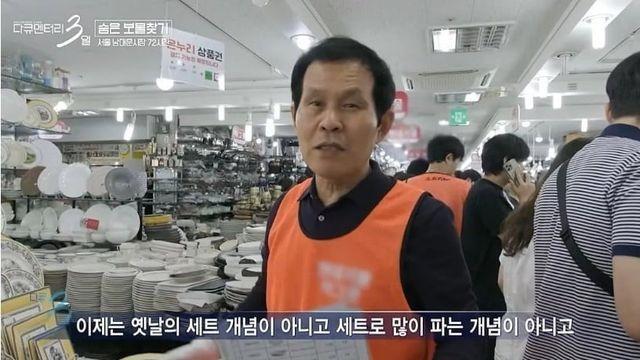 요즘 트렌드 100% 파악해버린 사장님