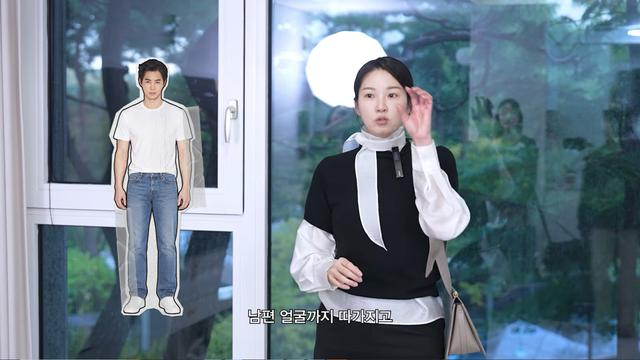 류이서, ♥전진 얼굴까지 오려서 옷 입힌다…“사진 합성해서 확인”