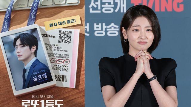 ‘로또 1등도 출근합니다’ 하율리, “인정받은 기분”…이지혜로 마침내 얻은 것