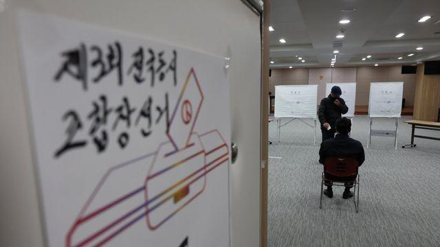 거제선관위, 과일상자 돌린 조합장선거 입후보예정자 고발
