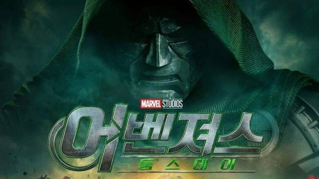 어벤져스 둠스데이 개봉일 기대...러닝타임·쿠키 영상 유무