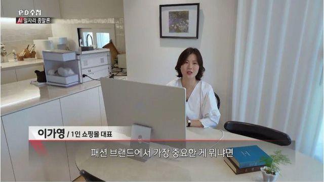요즘 AI 덕분에 비용과 시간이 정말 많이 줄었다는 쇼핑몰 사장님