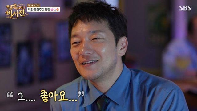 손석구 “30대 중반에 배우 데뷔…주변에서 말리고 나도 그만두려 했다” (‘비서진’)[종합]