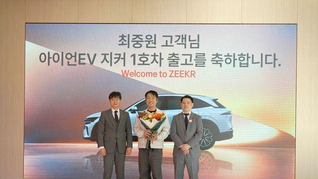 “기다리던 7X, 이제 영남권에도”... 아이언EV, 첫 고객 인도 시작