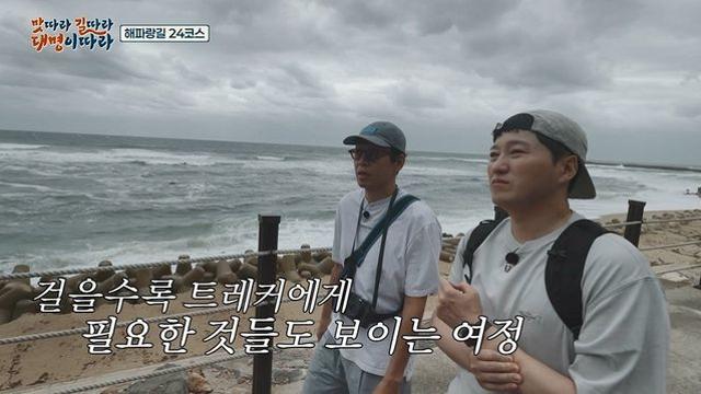 김대명·박지환, 동해안에 식당 개업… 파리만 날림 (맛길대)