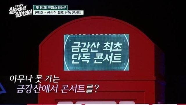 과거부터 지금까지 변한게 없는 '뽕짝의 신' 신바람 이박사 근황