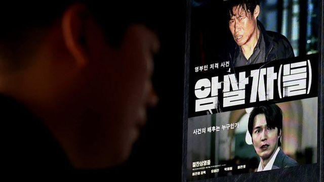 330만명이 봤는데 흥행작 같지 않다… ‘암살자(들)’의 역설