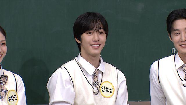 안효섭 “부모님께 SUV 선물…내가 잘 사는 게 효도” (아는 형님)