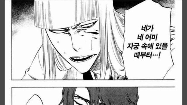 학습능력 goat