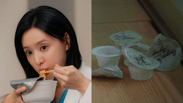 '닥터X' 계수정 캡슐 정체… 계속 먹는 거 뭘까?