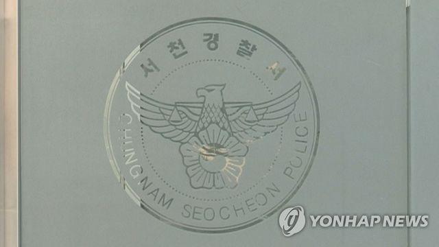흉기 들고 협박·폭언…가정폭력 일삼은 60대 구속영장