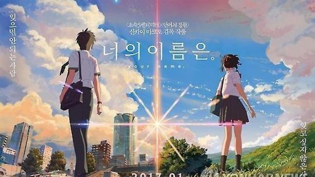 [율곡로] 너의 이름은?