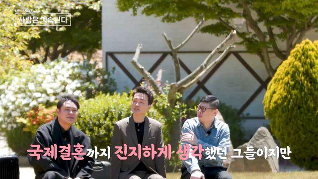 '나솔사계' 14기 광수, 0표남 오명 벗고 3표 몰표 
