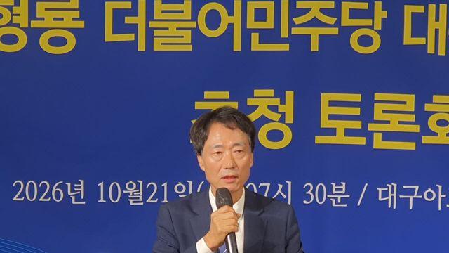 박형룡 