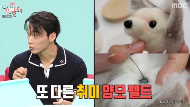 [TVis] ‘북부대공’ 산, 취미는 양모 펠트…반전의 뿌뿌대공 (‘전참시’)