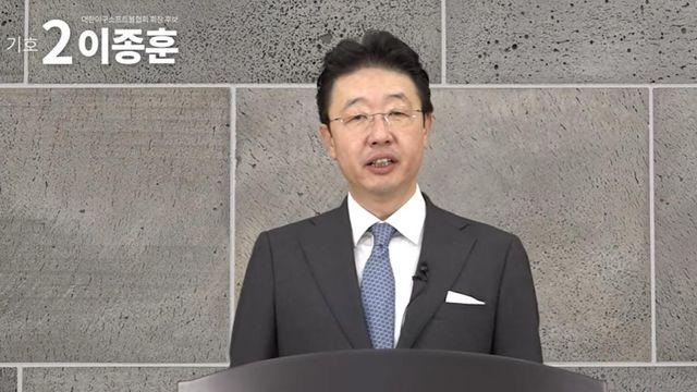 이종훈 전 야구협회장, KBO 총재 불출마…KBO에 의사 전달