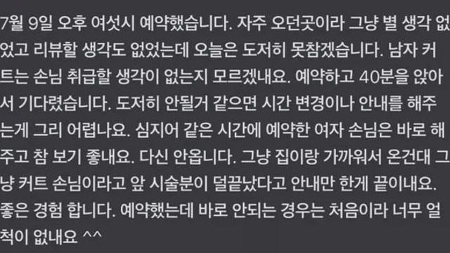 남자의 표현력이 뛰어날때