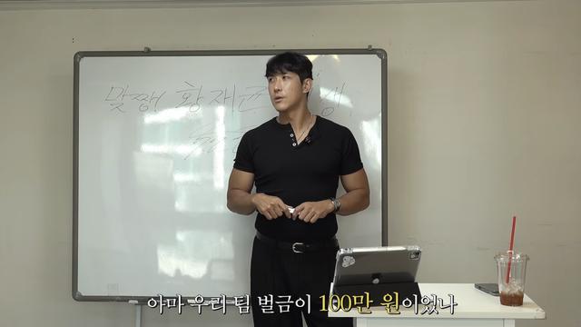 황재균, 벤치클리어링 불참 벌금 공개…“100만 원 냈을 수도”