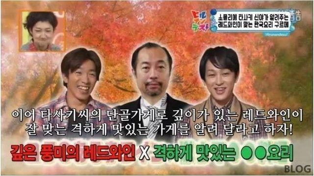 일본프로에서 알려주는 와인