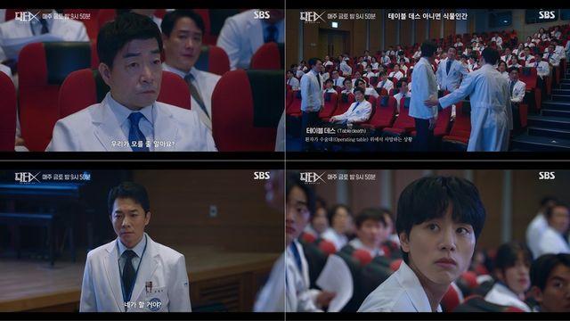 ‘수술방의 미친 계’ 김지원, 뇌에 박힌 총알 제거 집도 (닥터X)