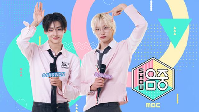 '음악중심' 라인업 공개… NMIXX 설윤·배이·지우 스페셜 MC