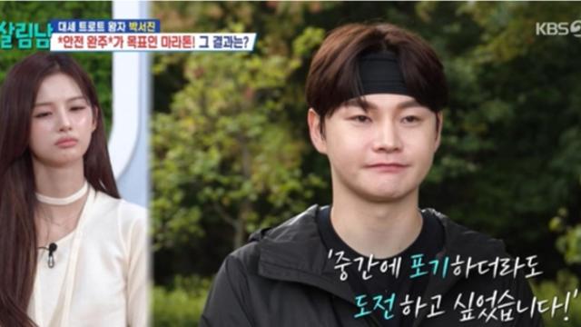 '살림남2' 박서진 2시간 44분 투혼, 엔믹스 설윤 컴백 지원사격 