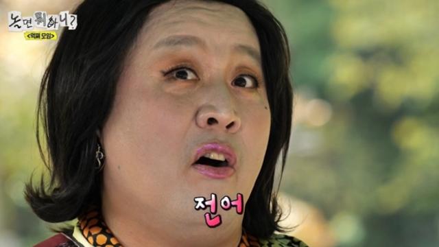 정준하, 아이스크림 가격 논란에 또 저격…녹화 중 6kg 증량까지