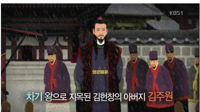 홍수 때문에 지각해서 왕이 되지 못한 일화