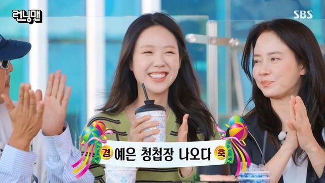 “유재석 사회→김종국 축가” 지예은♥바타, 초호화 결혼식 라인업 (‘런닝맨’)