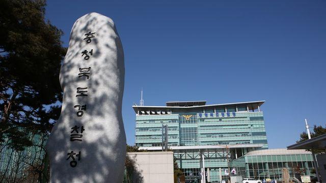 국감 하루 앞두고도 음주운전…충북경찰 기강 해이 심각