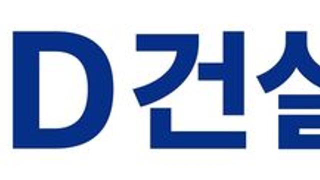 HD건설기계 3분기 영업이익 1천577억원…23.9% 증가(종합)