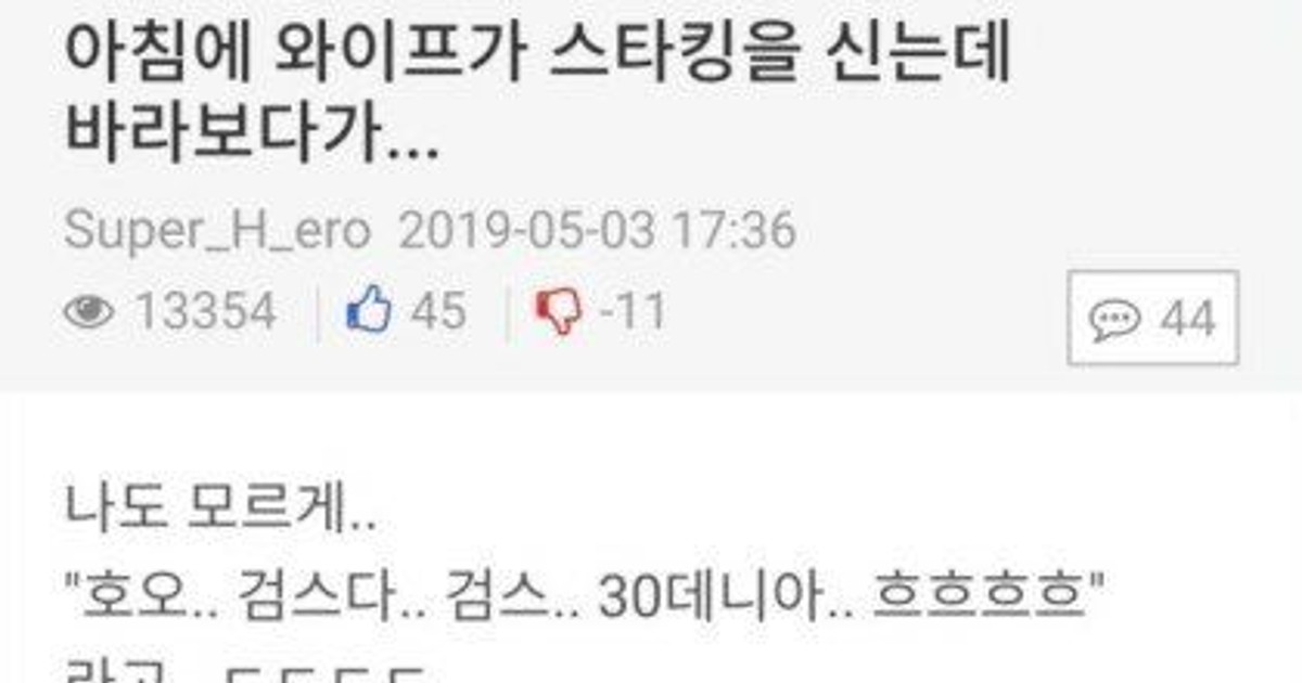 싱글벙글 의무방어전 모음집