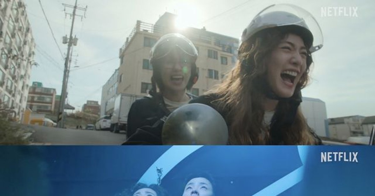 전여빈·나나, 서로에게 "음악같은 존재"가 된 순간…'글리치' 포스터 공개