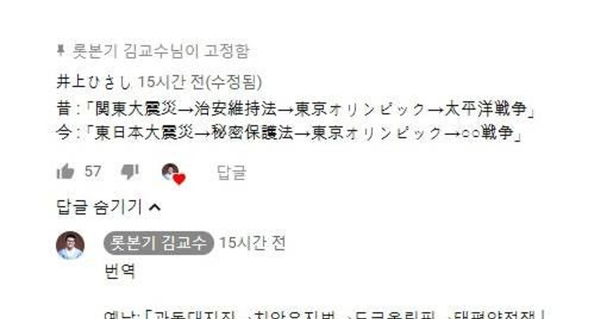 어 어디서 봤더라?