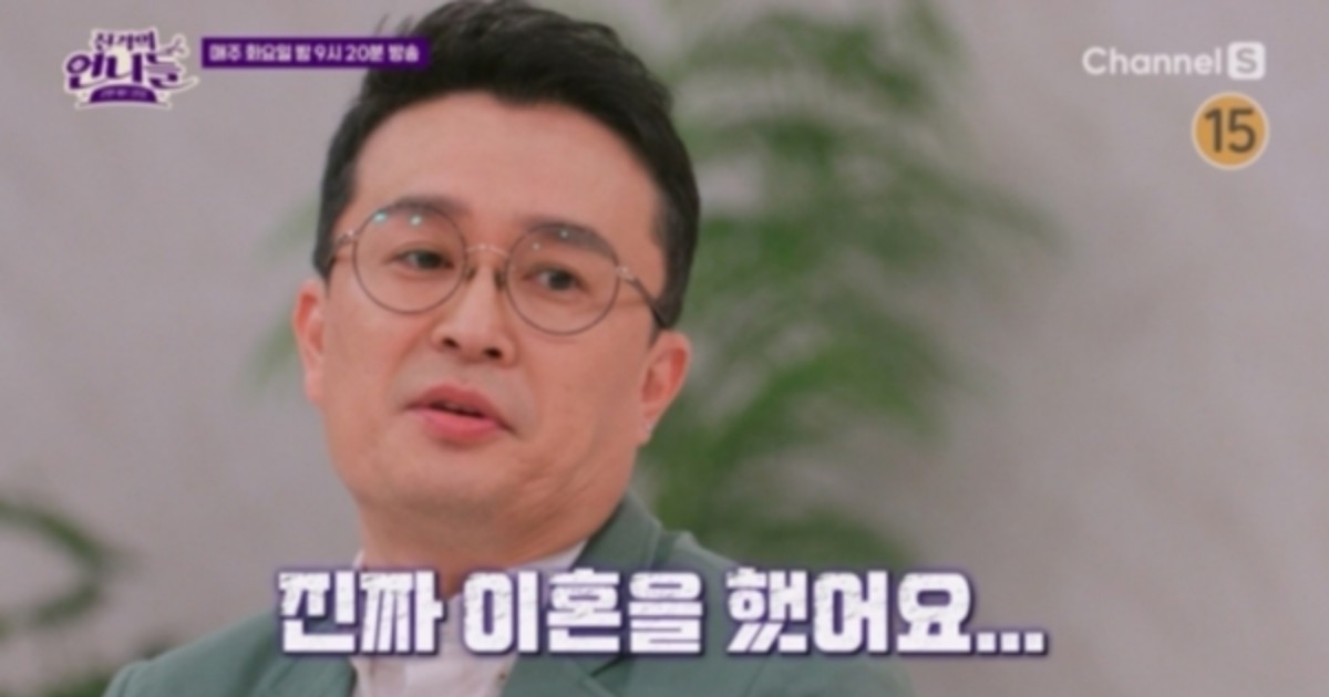 가수 정삼 나이 이혼 이유 아내 김유리 자녀 모든게 충격