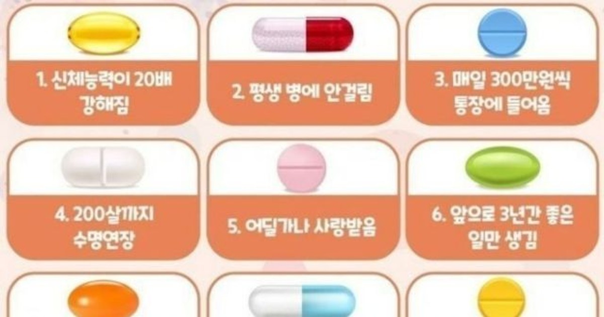 알약 테스트