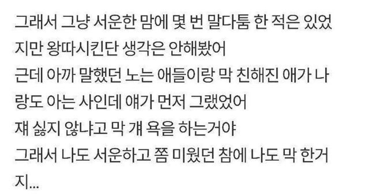 Pass By In A Sentence